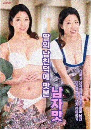 七龙珠漫画那美克星篇场景示意